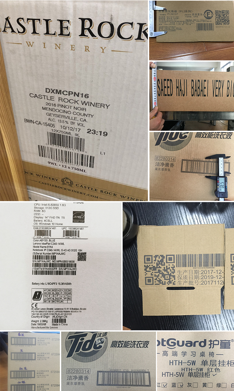 紙箱噴碼機(jī)案例 紙箱噴碼機(jī)案例