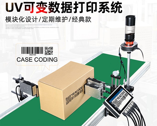二維碼噴碼機價格影響因素及選型注意事項 二維碼噴碼機價格影響因素及選型注意事項