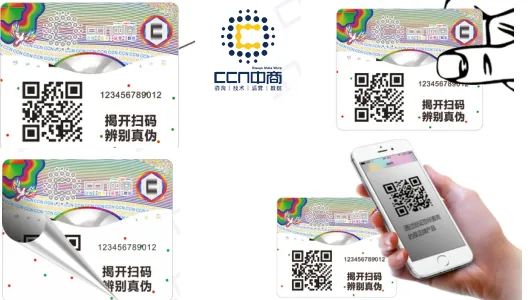 一物一碼:二維碼防偽標(biāo)簽在日化品行業(yè)的應(yīng)用 一物一碼:二維碼防偽標(biāo)簽在日化品行業(yè)的應(yīng)用