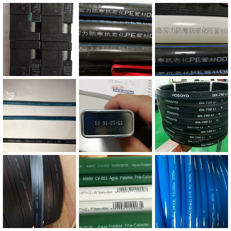 小字符噴碼機(jī)樣品 小字符噴碼機(jī)樣品