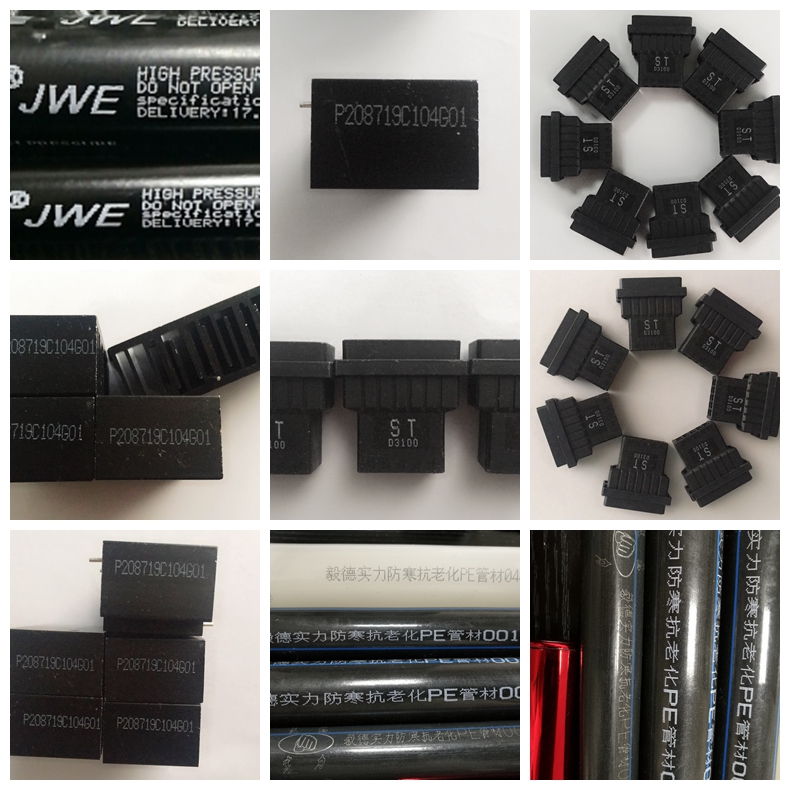 小字符噴碼機(jī)樣品 小字符噴碼機(jī)樣品