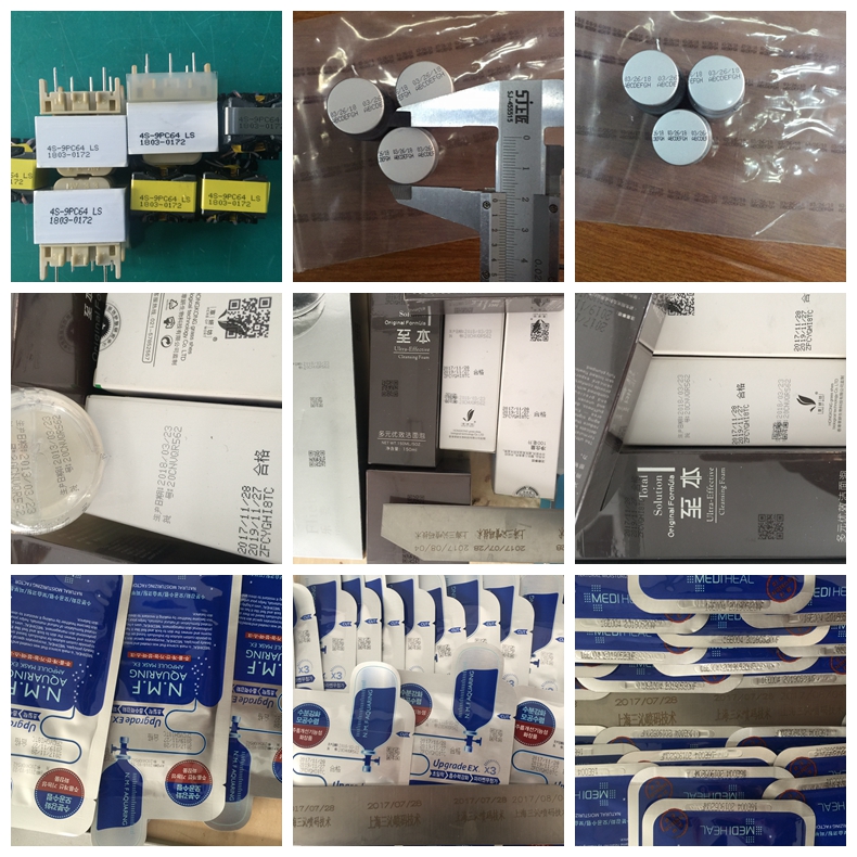 噴碼機(jī)廠家 噴碼機(jī)廠家