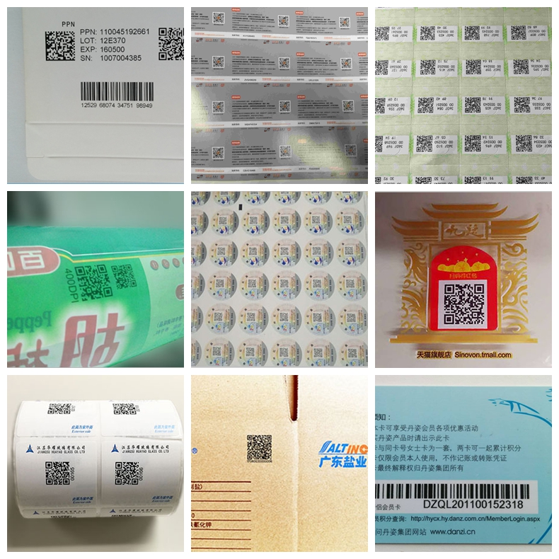 噴碼機(jī)廠家 噴碼機(jī)廠家