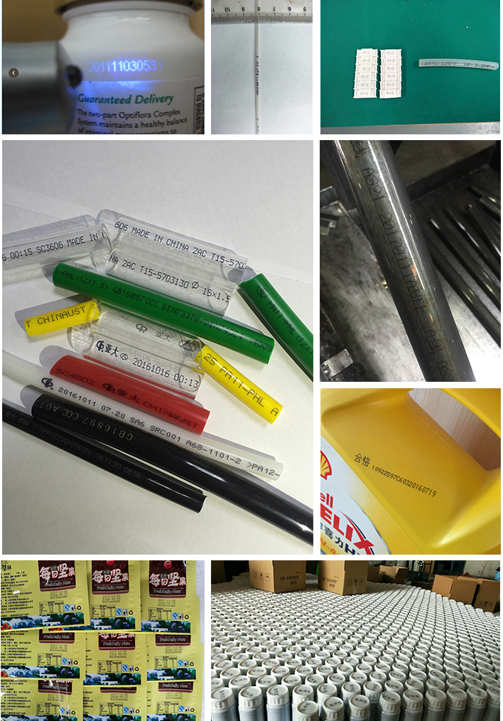 小字符噴碼機(jī)樣品 小字符噴碼機(jī)樣品