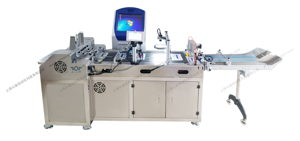 醫(yī)療器械行業(yè)(UDI)噴印平臺解決方案