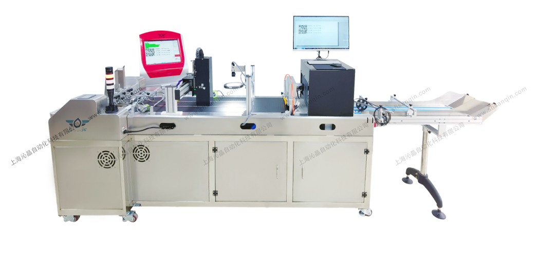 醫(yī)療器械行業(yè)(UDI)噴印平臺解決方案